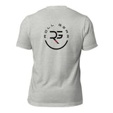 Roll Gear Essential Cotton Tee – athletic heather, back view.